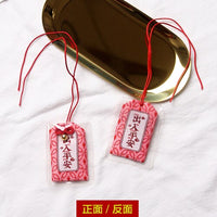 1pc omamori Fortune Success WorkGod of Wealth Maneki Neko Acdemic Girlfriend Kid Gift Pendant